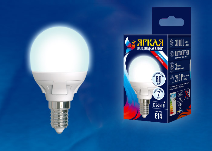 LED-G45 7W/NW/E14/FR PLP01WH Лампа светодиодная. Форма «шар», матовая. Серия ЯРКАЯ. Белый свет (4000 LED-G45 7W/NW/E14/FR PLP01WH Лампа светодиодная. Форма «шар», матовая. Серия ЯРКАЯ. Белый свет (4000