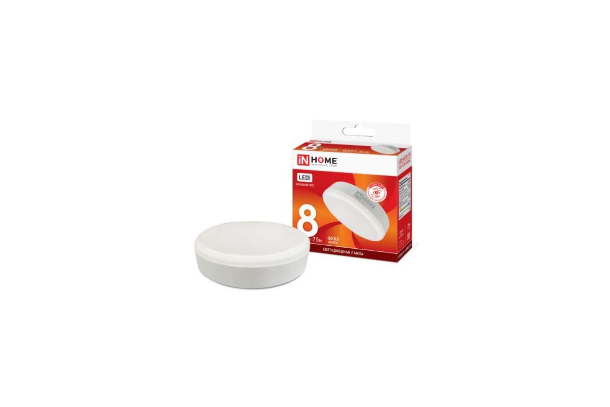 Лампа светодиодная LED-GX53-VC 8Вт 230В 6500К 760Лм IN HOME Лампа светодиодная LED-GX53-VC 8Вт 230В 6500К 760Лм IN HOME