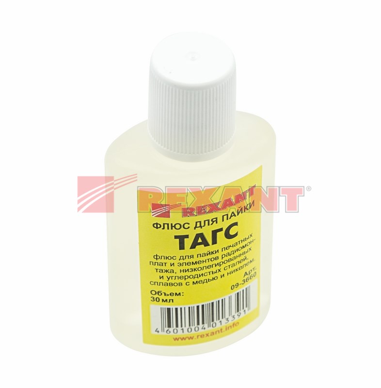 Флюс для пайки, ТАГС, 30мл, флакон REXANT